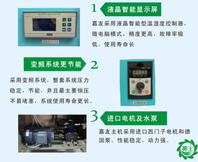 工业加湿器品牌排行榜