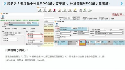 工厂云erp系统-中小企业生产管理软件定制开发-不限用户数-零维护