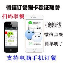 江门微信-江门微信货源/供应_一呼百应