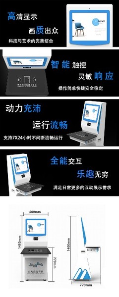 智慧图书馆自助图书电子书自动借阅机借还书机智能图书管理系统