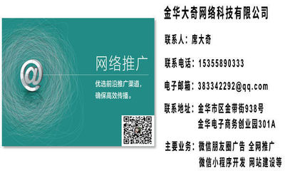 金华网络公司哪家好 B2B 和 B2C 网站设计的核心差异-重庆社区