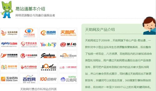 桐柏时间久的全网推广网络宣传价格合理 在线咨询