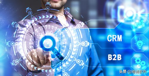 b2b公司使用crm系统有哪些效益