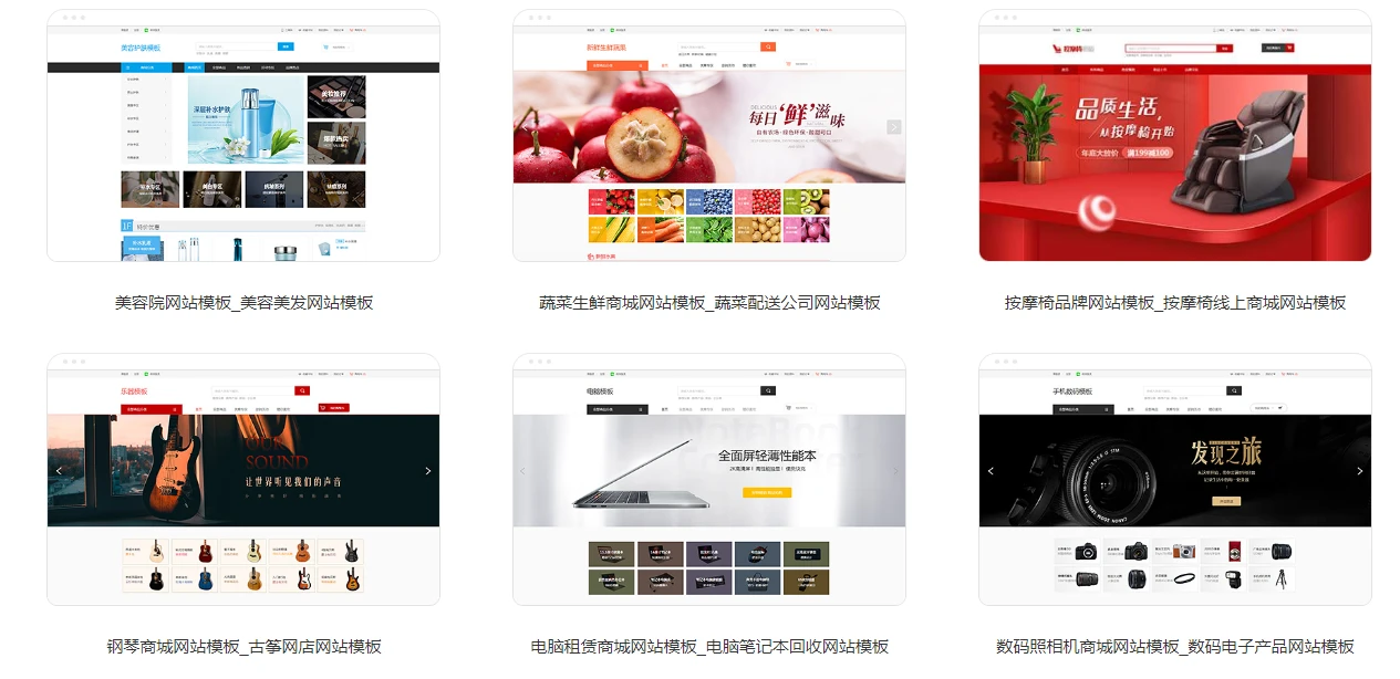 教你轻松搭建B2B多商户商城系统?多用户B2B2C线上购物网站系统搭建?