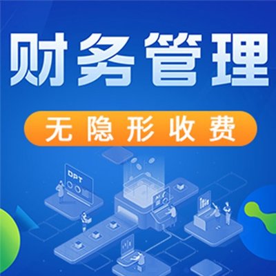 CRM客户管理系统开发