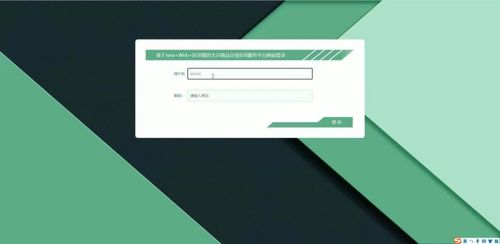 计算机毕业设计java基于java web 区块链的大宗商品交易b2b服务平台网站 java web与区块链驱动的大宗商品b2b交易系统设计与实现 java web结合区块链的大宗商品b2b交易服务平