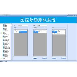 中德佳信养老系统批发