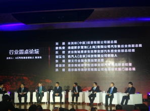 京东拓展汽车b2b市场 将建10万 智慧修理厂