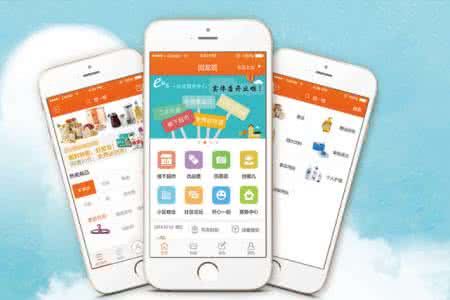 贵阳app开发 b2b电商平台的未来