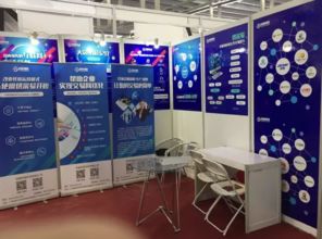 供采易 同 黑科技 们共登深圳高交会舞台