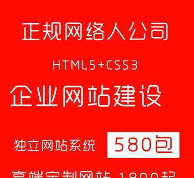 企业网站源码 外贸企业网站定制 企业网站模板设计