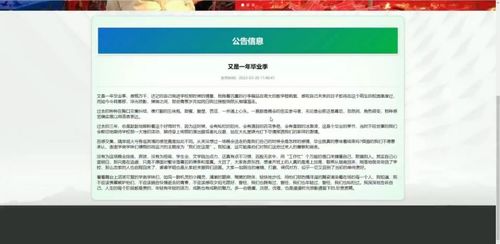 计算机毕业设计java基于java web 区块链的大宗商品交易b2b服务平台网站 java web与区块链驱动的大宗商品b2b交易系统设计与实现 java web结合区块链的大宗商品b2b交易服务平