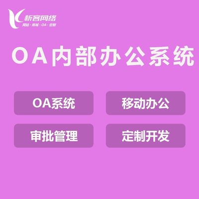 微信生鲜连锁店小程序开发 会员卡营销与新零售批发订货商城系统的融合