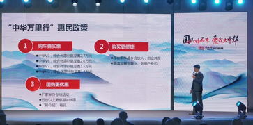 中华情筑工业强国梦 B2B网站系统的时代使命