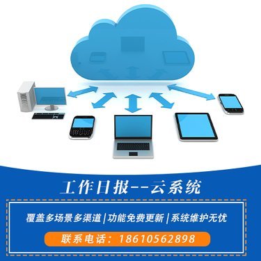 潍柴售后服务系统与B2B网站系统 一站式售后与商业协作平台